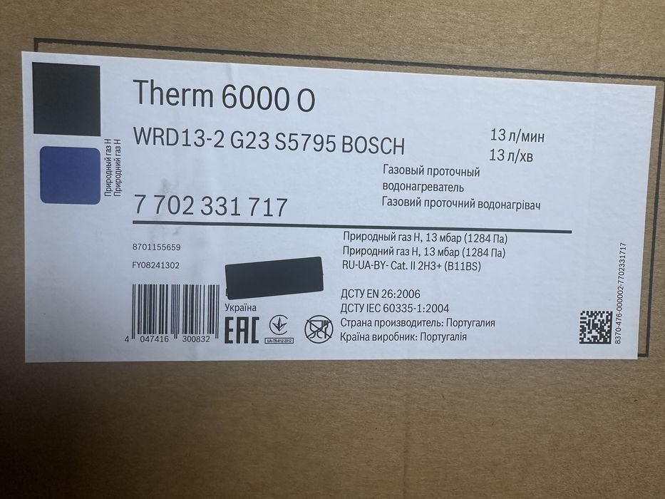 Газова колонка Bosch Therm 6000 O WRD 13-2 G