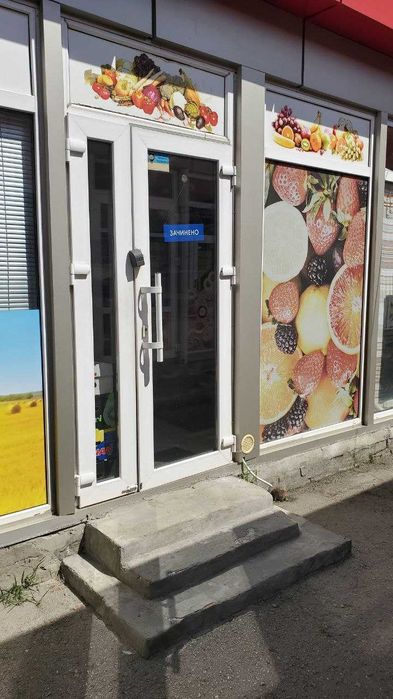 Продам магазин "Овочі та Фрукти" ,м. Харків, метро "Студентська"