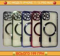 Чохол для IPhone 11/11 Pro/11 Pro Max