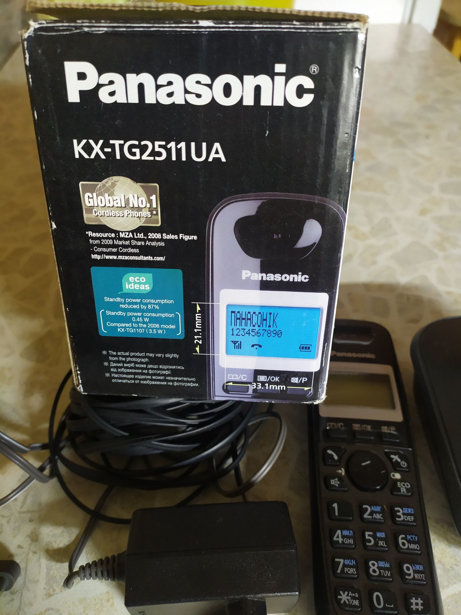 Panasonic KX-TG2511UAT Titan