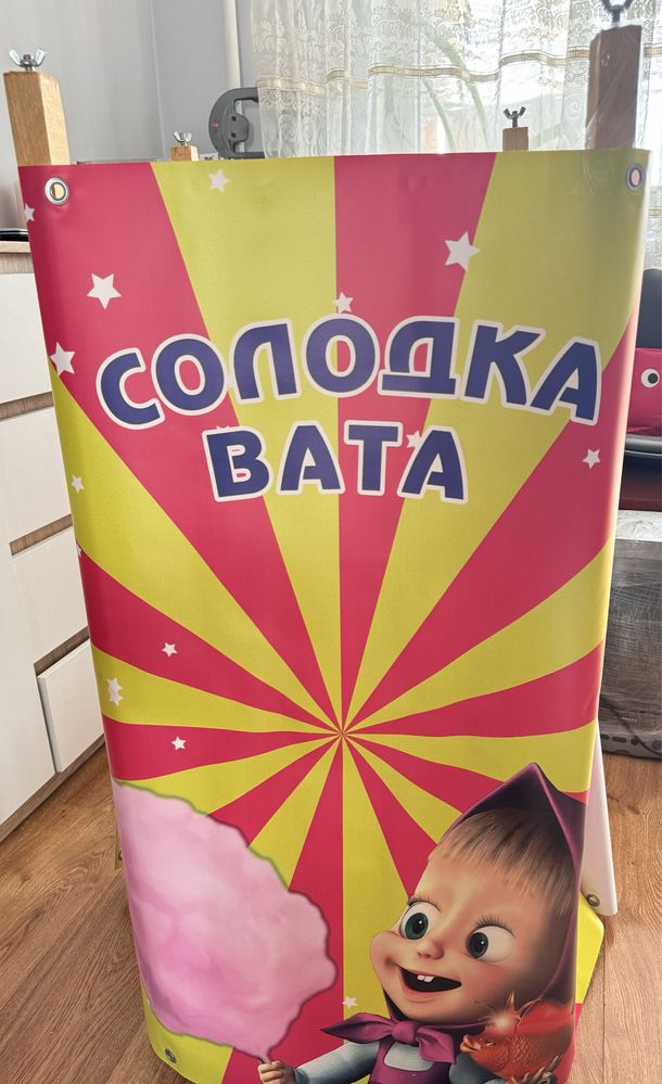 Стойка для сладкой вати