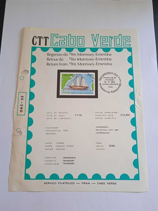Panfleto/Folha CTT Cabo Verde 1982
