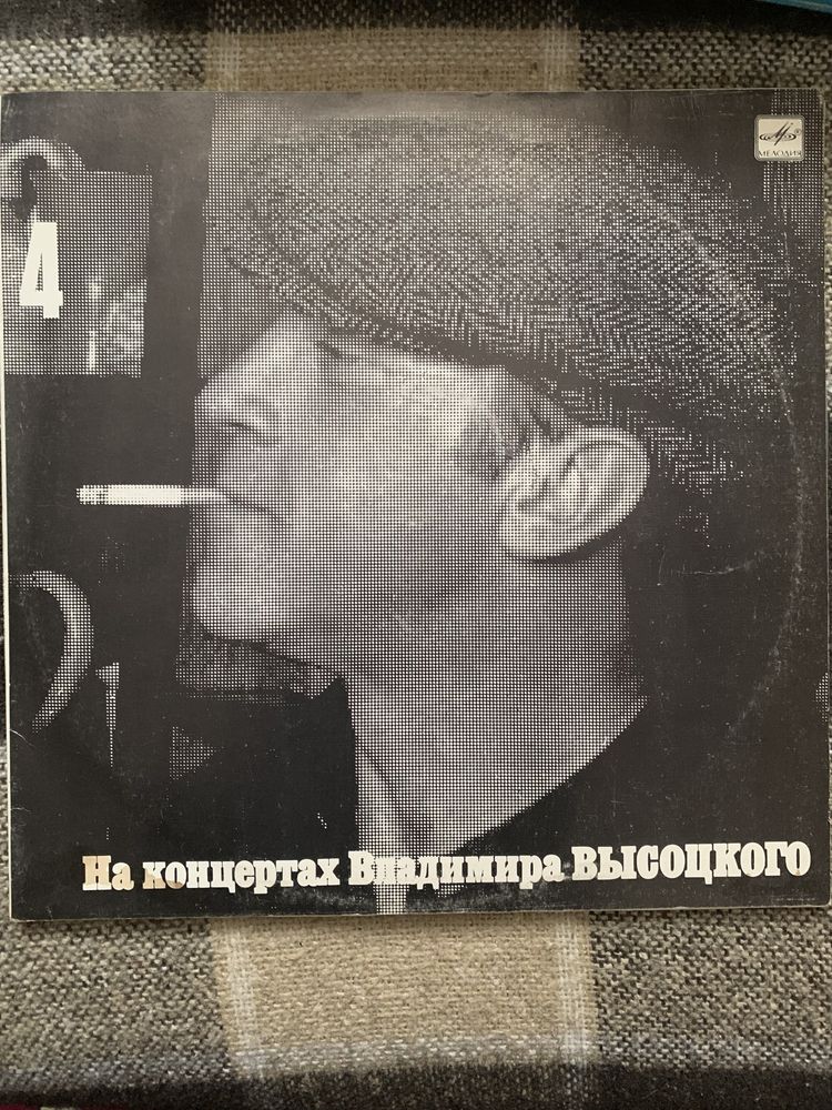 Вінілові пластинки, платівки