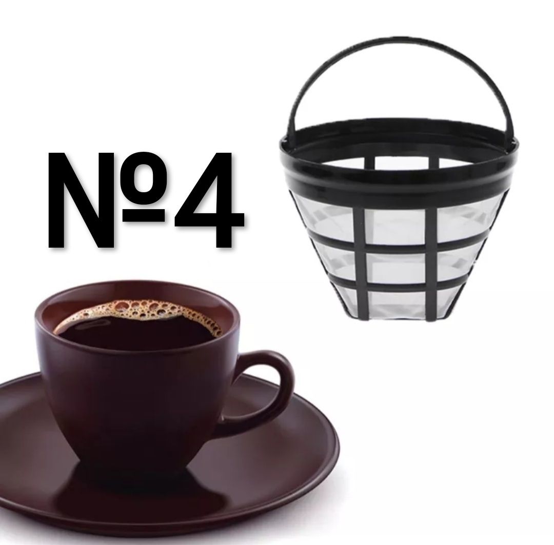 Фільтр для кавоварки Фільтр для кави номер 4 ситечко кавоварка