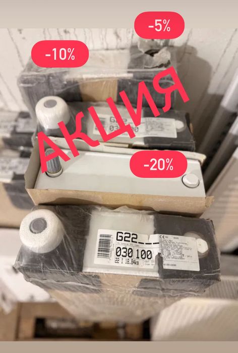 Брендовые радиаторы   АВСТРИЯ , ТУРЦИЯ  в пол цены