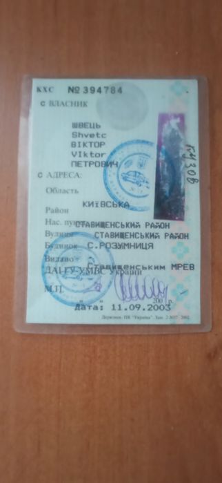 Продам ВАЗ 2108 В не поганому стані