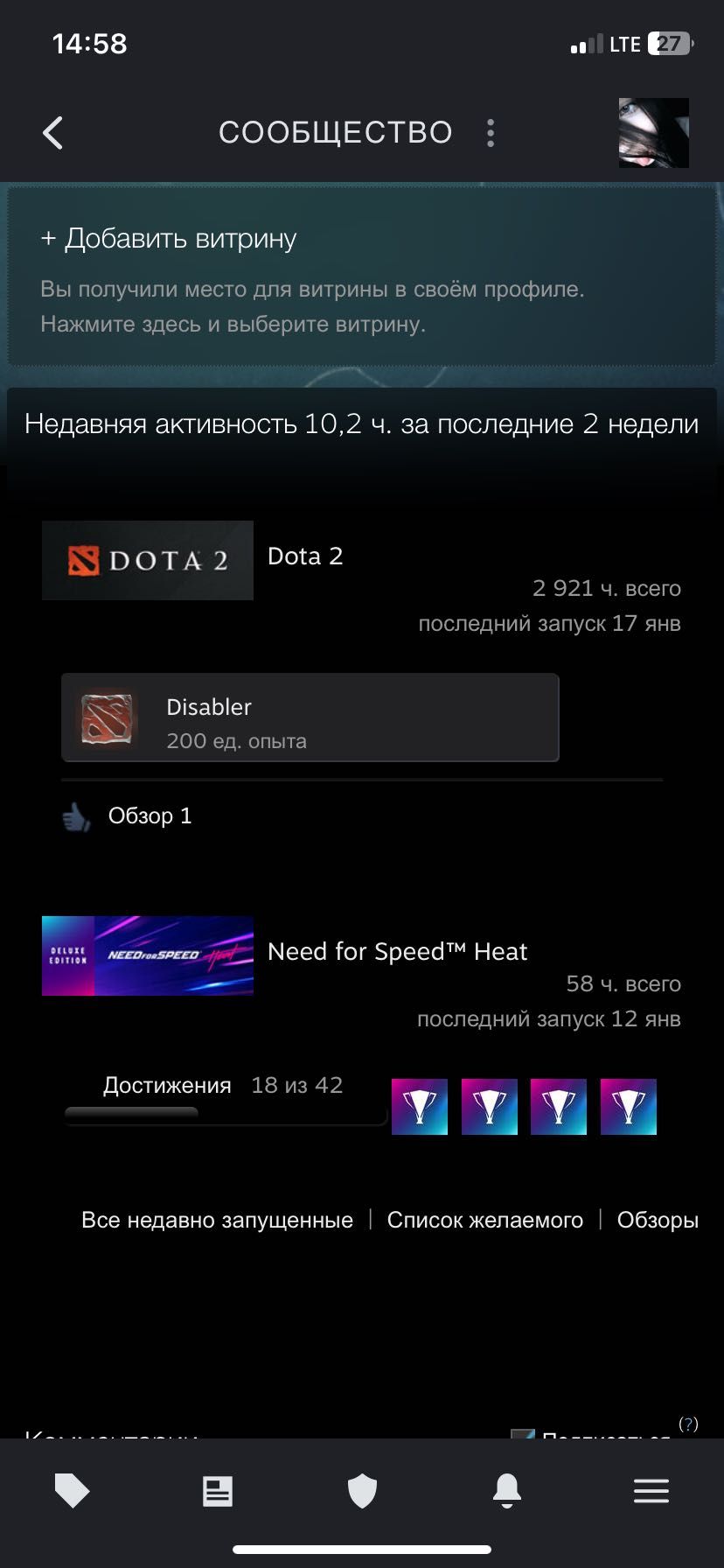 steam аккаунт 43 уровень