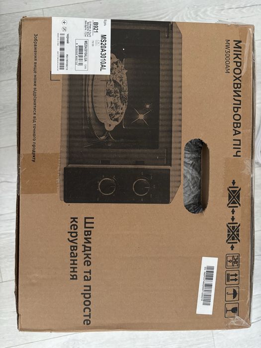 Мікрохвильова піч Samsung MW3000AM.