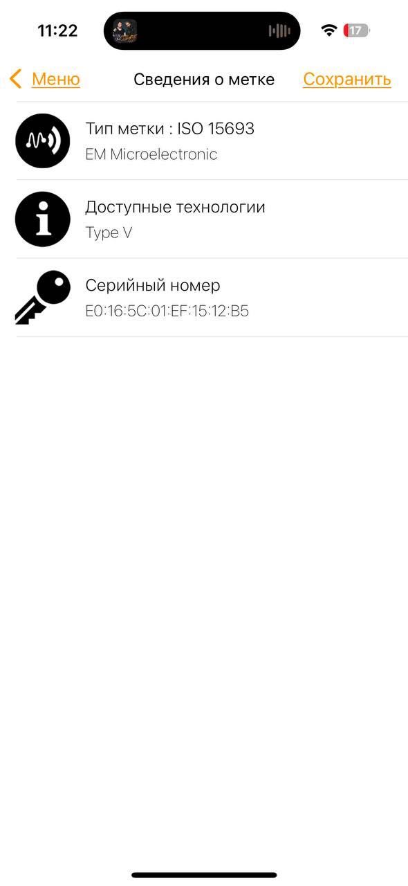 Чоловіча сумка ЛВ Луї Вітон Louis Vuitton слінг шкіряна