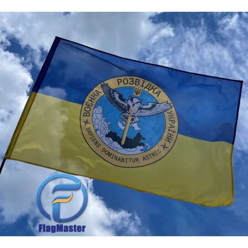 Прапор воєнна розвідка України, флаг Военная разведка Украины