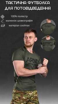 Тактическая потоотводящая футболка Odin  Army Ukraine
