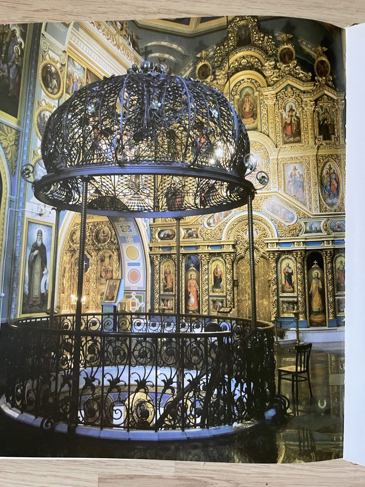 Книга -Фотоальбом «Історія Свято- Михайлівського монастиря»