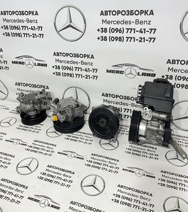 Гур Гідропідсилювач насос Mercedes w203 w204 w211 w212 w210 w218 w164