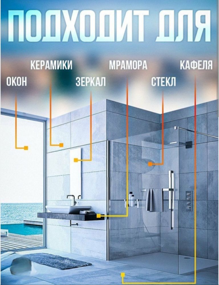 оренда робота для вікон.Аренда робота мойщика окон.Прокат робота.