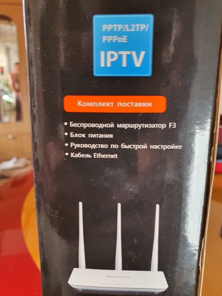 Маршрутизатор Tenda.