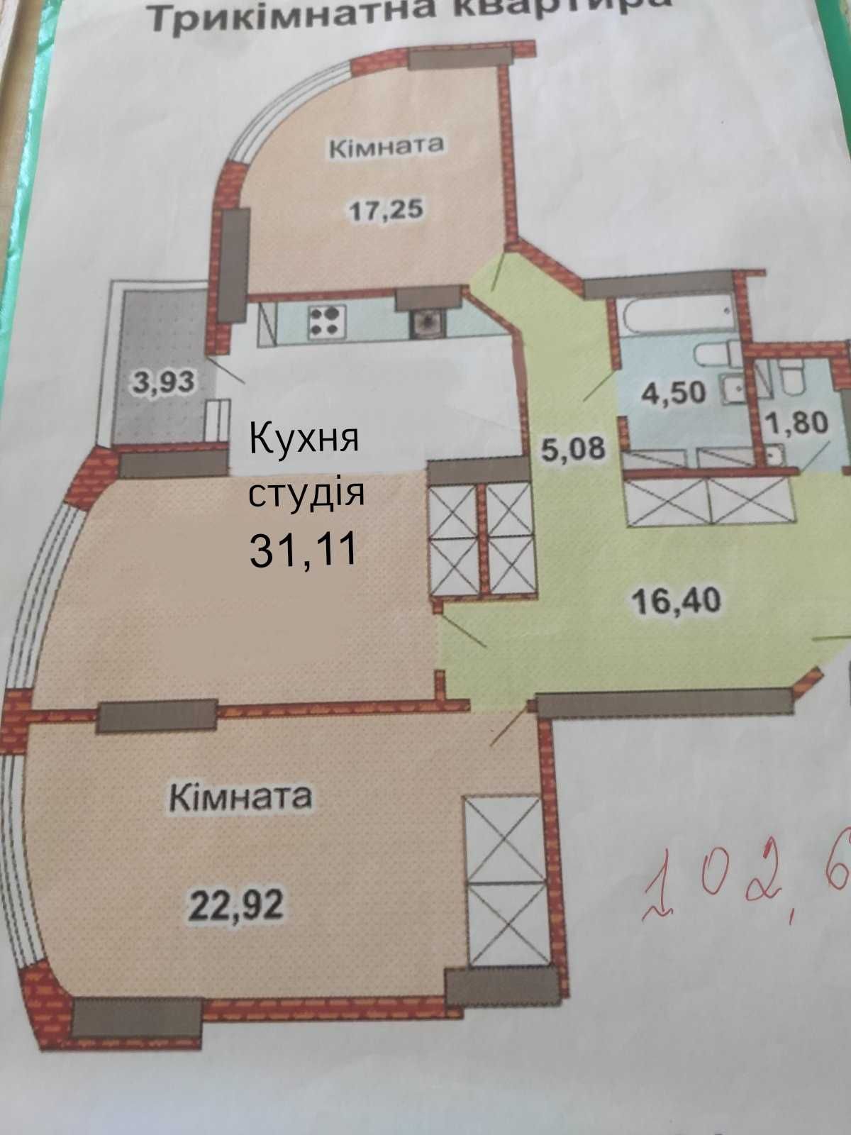 Продажа 3 кімнатної квартири ,евроремонт,вул.Ревуцького 7В!