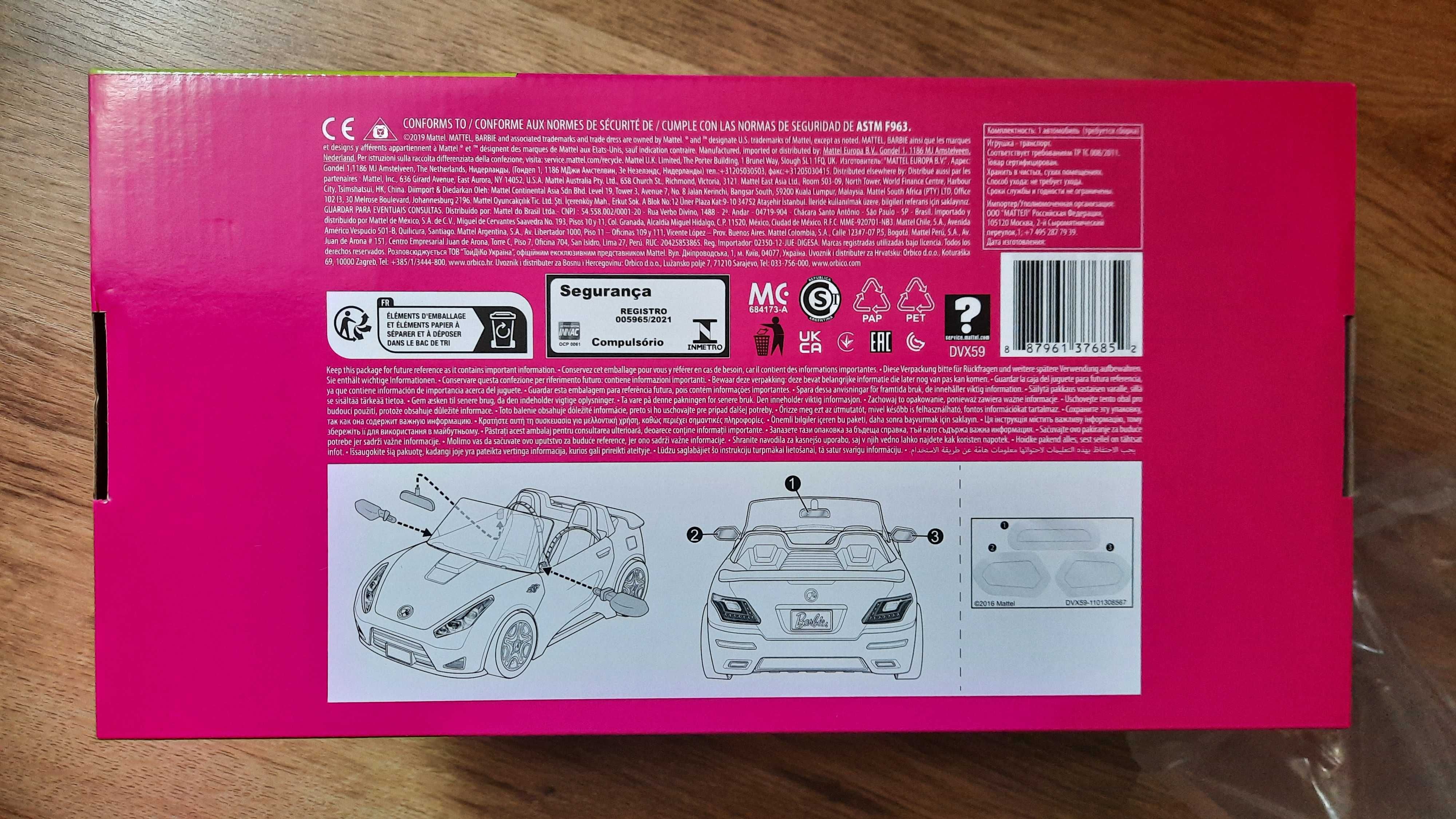 Barbie Kabriolet DVX59, nowy