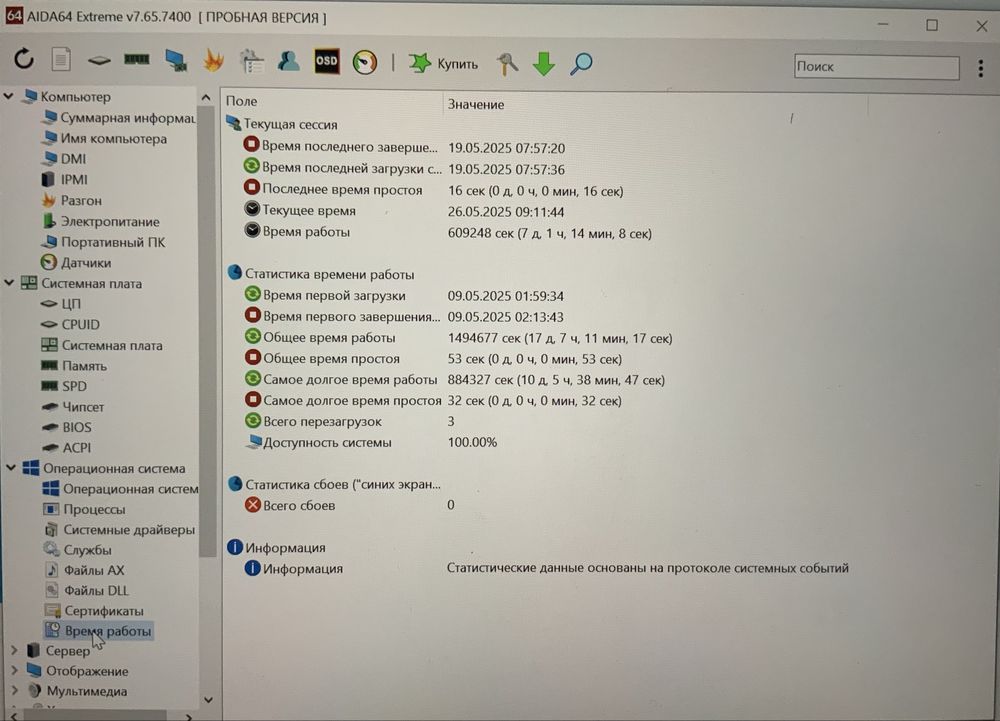 Планшет Lenovo YOGA Book YB1-X91 L Windows 10 Pro 4G UA