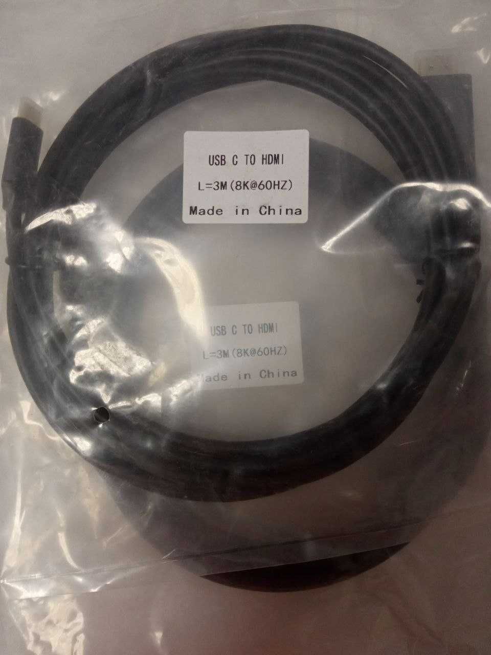 Кабель Type C - HDMI 8К 60 Ггц 3 м