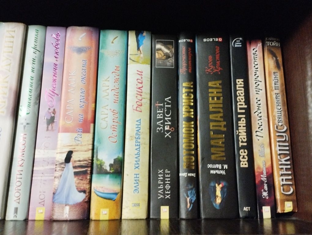 Книги, художня література