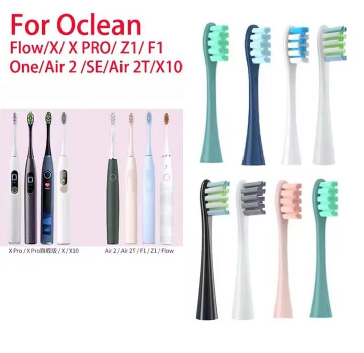 Насадки для електричної зубної щітки Xiaomi Oclean X/X PRO/Z1/F1/One/A