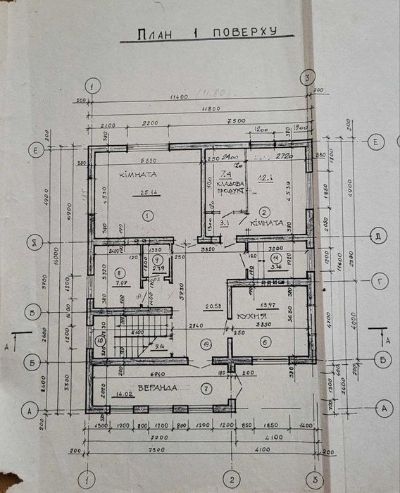 Продаж 2 поверхового будинку з літньою кухнею, гаражем та госп. приміщ