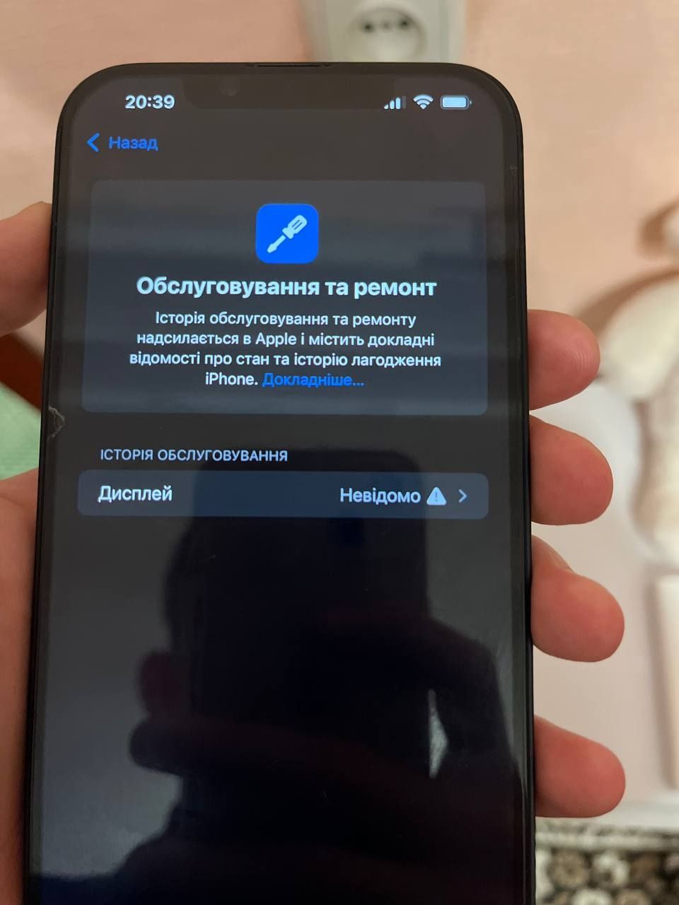 Iphone 14 plus 128 gb 94% батарея esim
