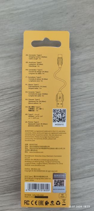 Кабель для зарядки, тип С