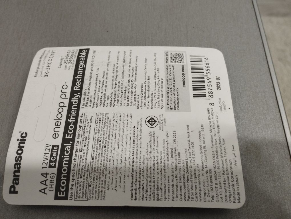 Panasonic eneloop pro АА. Блістер: 4 шт. 07.2023
