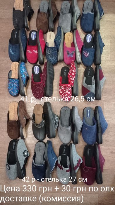 Inblu женские тапочки шлёпанцы р-р с 35 по 42 новые
