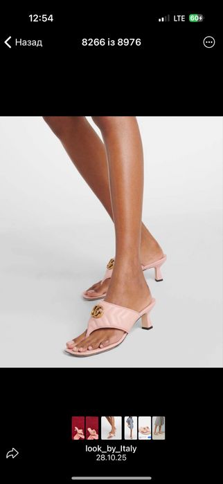 Шльопанці Gucci ( оригінал)