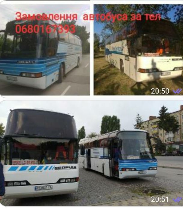 автобус оренда пасажирські перевезення