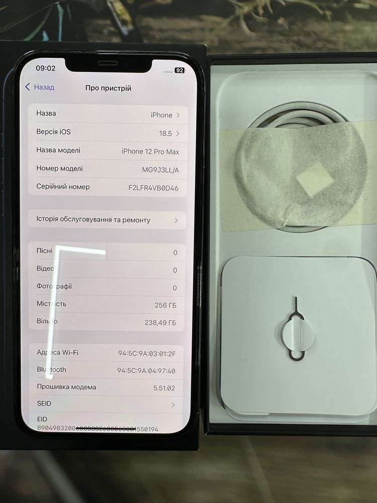 Iphone 12 pro max 256gb Neverlock