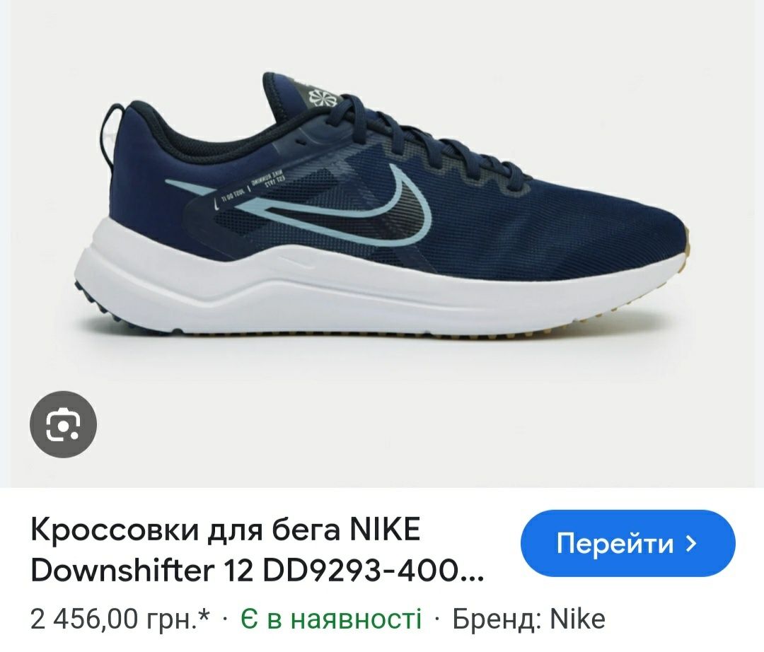 Кросовки бігові Nike DOWNSHIFTER 12
 оригінал 

Розмір по бірці:
 Us 1