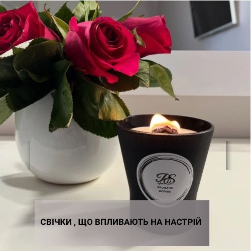 Крафтові свічки українського  виробництва