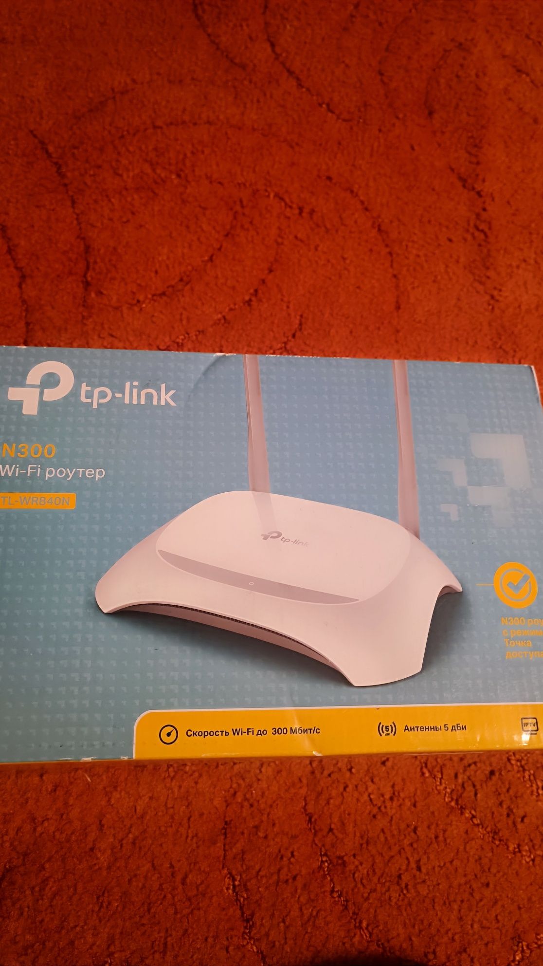 Wi-fi Ротер tp-link