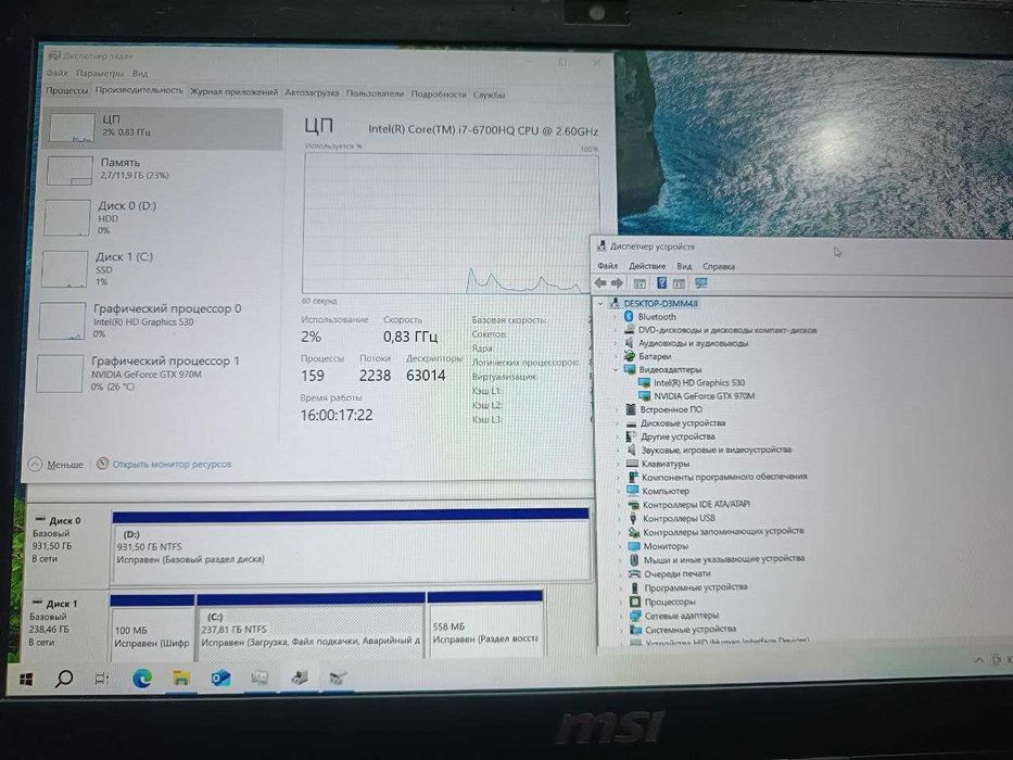 Игровой ноутбук MSI Gaming i7 6700HQ 16GB SSD 256GB HDD1TB GTX 970 RGB