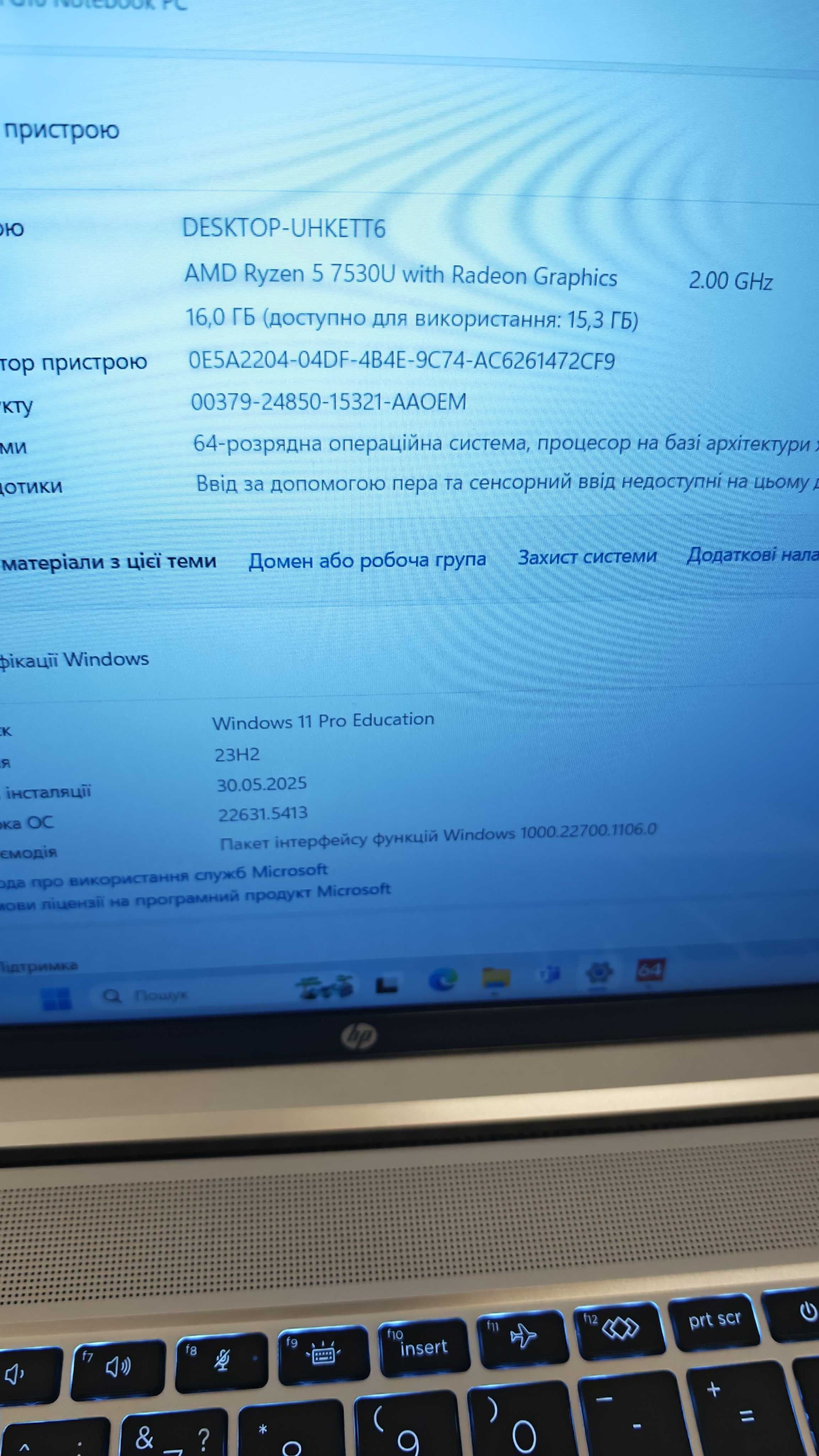 Ноутбук HP ProBook 455 G10 15,6IPS Ryzen5/16 Gb RAM/256SSD