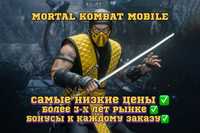 Накрутка душ Mortal Kombat Mobile