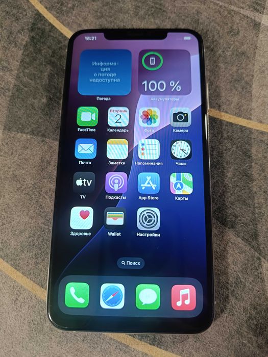 Продам iPhone XS Max neverloc , цвет белый .