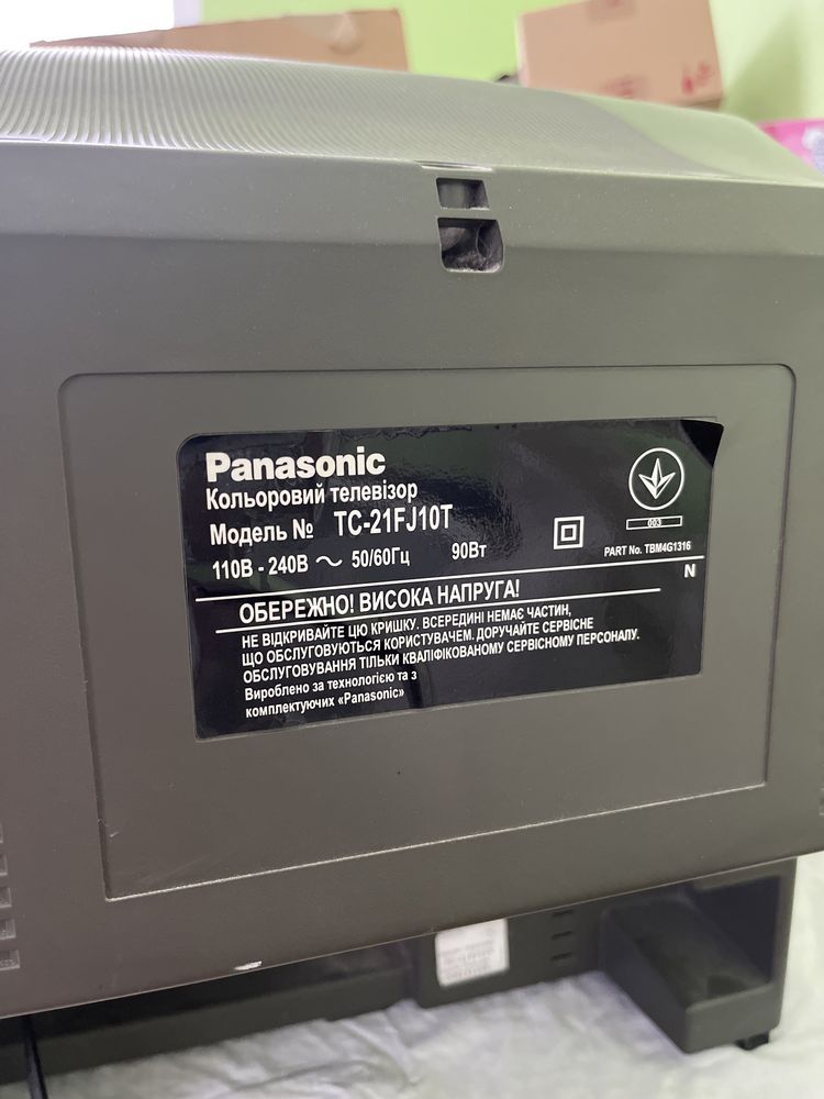 Телевізор Panasonic!