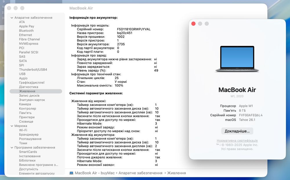 100% АКБ Macbook Air 13 M1 8ГБ 256ГБ Space Gray Гарантія 30 днів #36