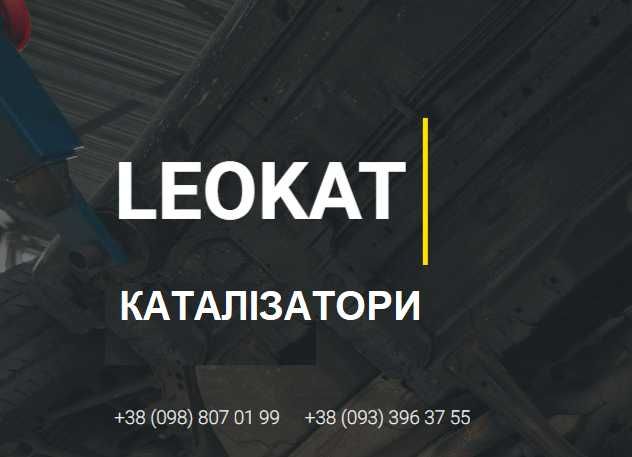 Здача б/у каталізатора сажевих фільтрів платимо до 40000 грн