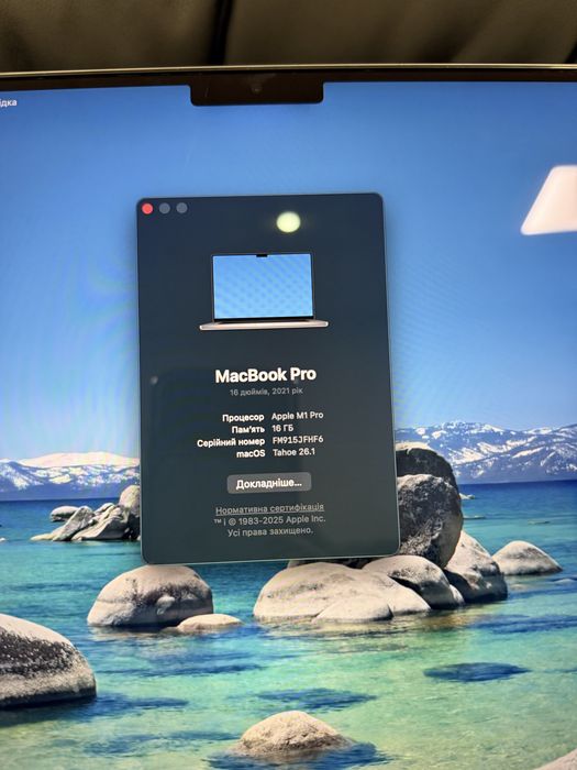 Apple MacBook Pro 16" Space Gray M1 Pro 16/512 16GPU (MK183) 2021