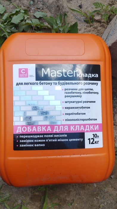 Каменщик,муляр!!!