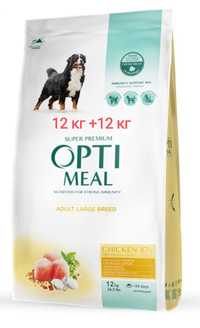 OptiMeal (Оптимил) для собак крупных пород с курицей 
12 кг +12 кг =