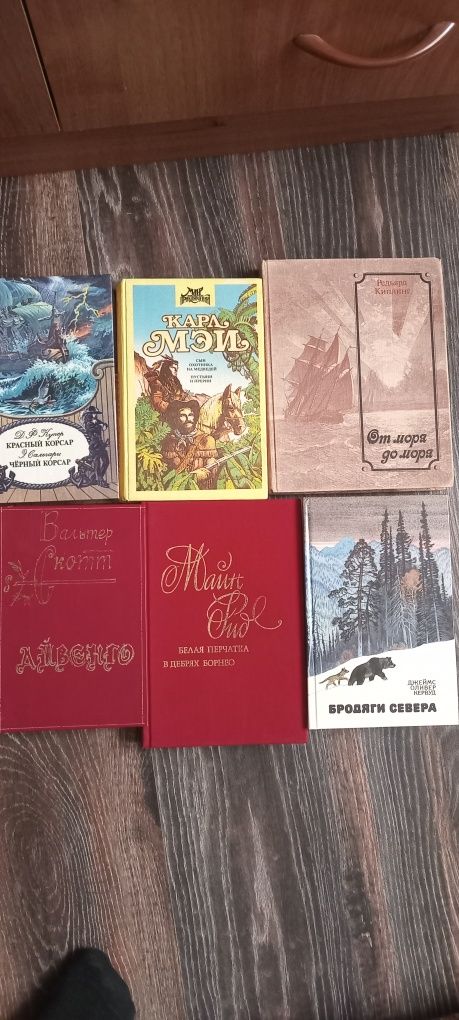 Ж.Верн,М.Рид,К.Дойл,Хаггард,та інші книги для підлітків