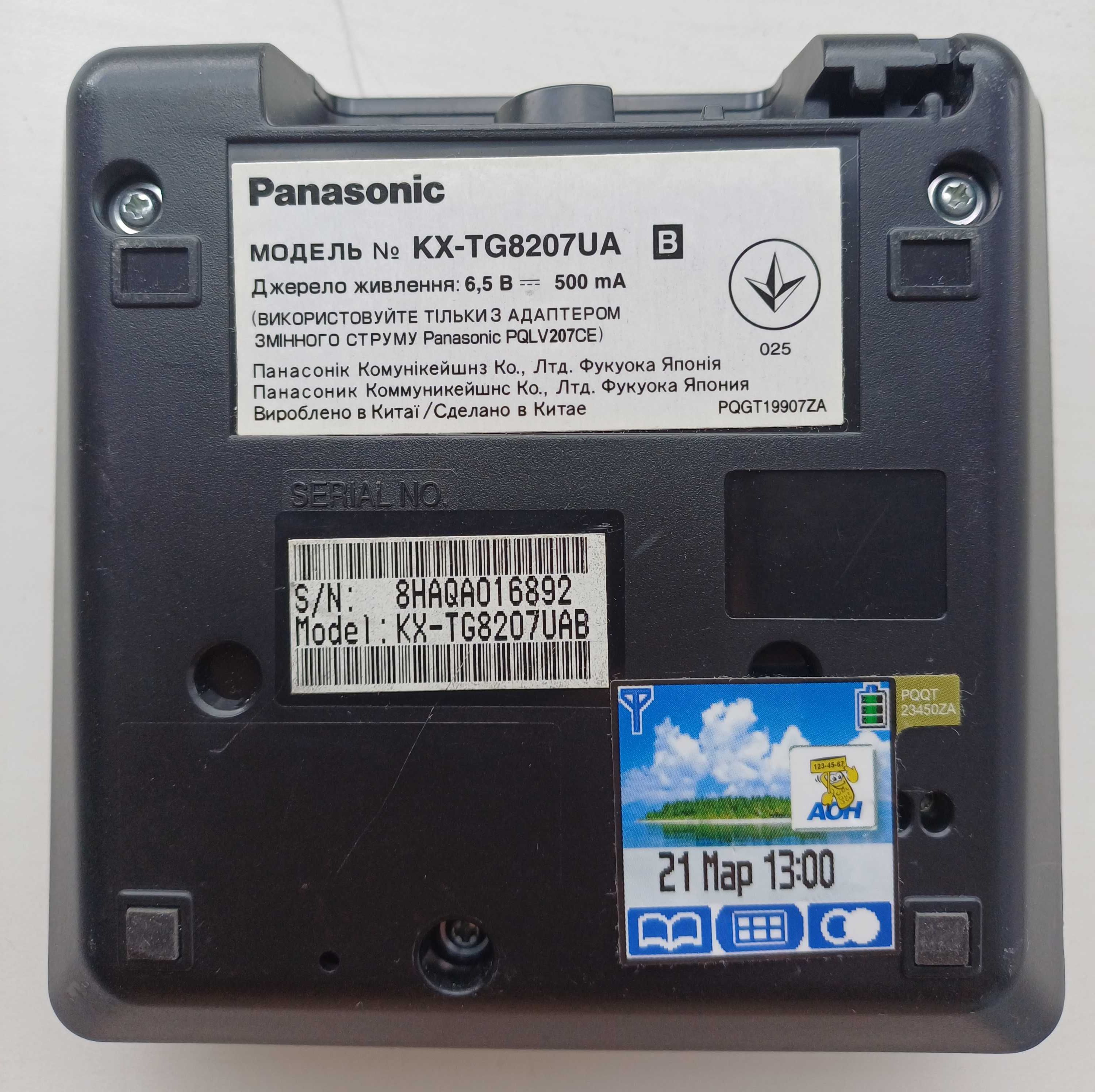 Телефон Panasonik kx-TG8207UA