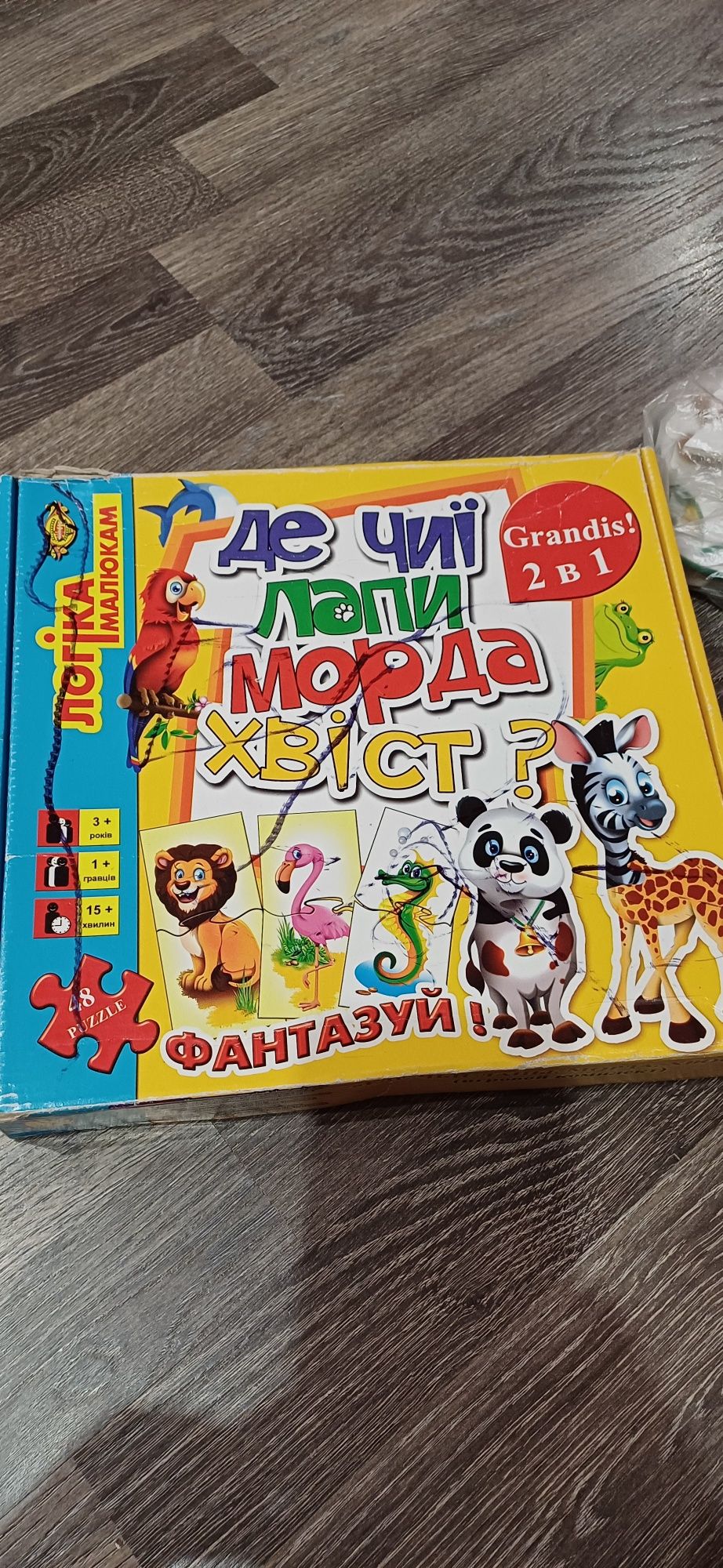 Дитячі ігри 3+ ,різноманітні