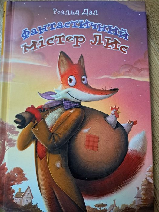 Няня для підстрахування